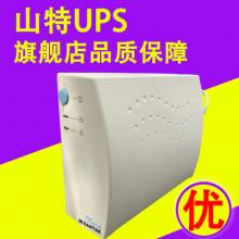 山特ups不间断电源 TG500/500VA/300W 单机延时20分钟静音防断电