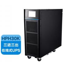 台达UPS电源HPH系列