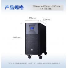 华为UPS电源 UPS2000-A系列(6～10kVA)