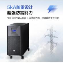 华为UPS电源 UPS2000-A系列(6～10kVA)
