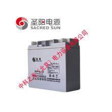 圣阳蓄电池SSP12-18(12V18AH） UPS电源/EPS电源专用直流屏专用