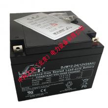 理士蓄电池 DJW12-24 12V24AH 铅酸免维护UPS不间断电源电池