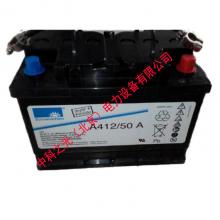 德国阳光蓄电池A412/50A 12V50AH胶体免维护UPS不间断电源电池