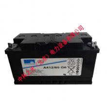 德国阳光蓄电池A412/65G5 12V65AH胶体免维护UPS不间断电源电池