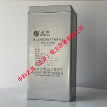 圣阳蓄电池GFMD2V300AH EPS电源直流屏UPS电源沃UPS 圣阳GFMD-300