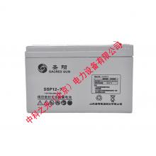 圣阳SSP12-7 12V7AH铅酸免维护蓄电池EPS/UPS电源 儿童玩具车电池