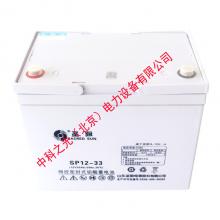 圣阳SP12-33工业蓄电池UPS电源 铅酸免维护蓄电池 EPS直流屏专用