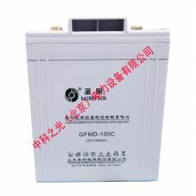 圣阳蓄电池GFMD-150C铅酸蓄电池基站/通讯/UPS/EPS用圣阳蓄电池