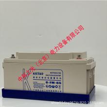 科士达蓄电池6-FM-65 12V65A...