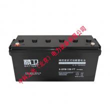 科华精卫蓄电池6-GFM-150 12V150AH铅酸免维护UPS不间断电源电池