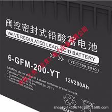 科华精卫蓄电池6-GFM-200 12V200AH铅酸免维护UPS不间断电源电池