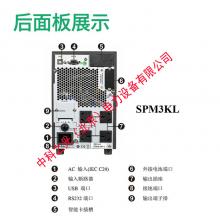 APC UPS电源塔式机不间断电源家用办公外配电池SPM3KL 2400W