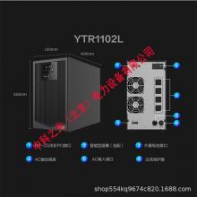 科华UPS电源在线式不间断电源家用办公外配电池YTR1103L 2700W