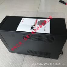 易事特UPS电源后备式不间断UPS电源家用办公内置电池EA215 900W