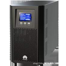 华为UPS电源塔式不间断UPS电源办公内置电池UPS2000-A-2KTTS1600W