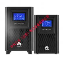 华为UPS电源塔式不间断UPS电源办公外配电池UPS2000-A-2KTTL1600W