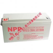 耐普蓄电池NP150-12 12V150AH 铅酸免维护UPS不间断电源电池