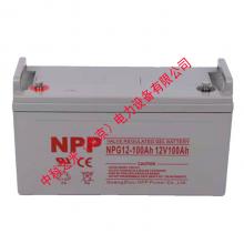 耐普蓄电池NP100-12 12V100AH 铅酸免维护UPS不间断电源电池