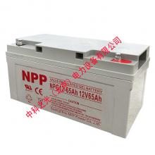 耐普蓄电池NP65-12 12V65AH 铅酸免维护UPS不间断电源电池