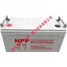 耐普蓄电池NP120-12 12V120AH 铅酸免维护UPS不间断电源电池