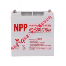 耐普蓄电池NP24-12 12V24AH 铅酸免维护UPS不间断电源电池