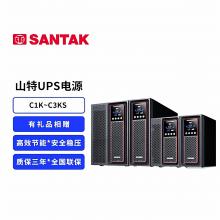 山特UPS电源 城堡系列塔式 Castl...