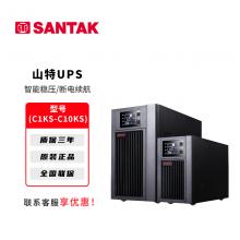 山特UPS电源 城堡系列塔式 C6K-10kVA