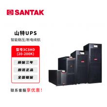 山特UPS电源 城堡系列 3C3HD(2...