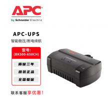 APC施耐德UPS不间断电源BK系列电脑路由器停电备用