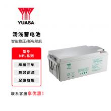 汤浅蓄电池UPS不间断电源专用NPL系列24-200AH蓄电池电脑路由器停电备用