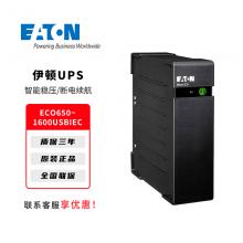 伊顿UPS不间断电源ECO系列650-1...