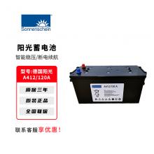 阳光蓄电池UPS不间断电源专用A412系列20-200AH蓄电池电脑路由器停电备用