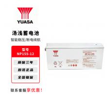 汤浅蓄电池UPS不间断电源专用NP系列7-250AH蓄电池电脑路由器停电备用