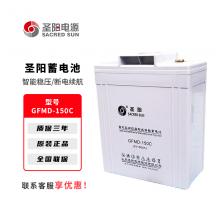 圣阳CFMD系列铅酸免维护蓄电池UPS不间断电源专用电脑路由器停电备用