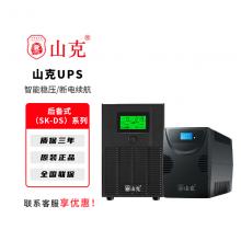 山克UPS不间断电源后备式系列电脑机房服务器稳压备用
