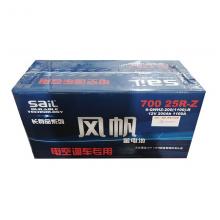 风帆系列驻车专用全型号铅酸免维护蓄电池UPS不间断电源专用电脑路由器停电备用